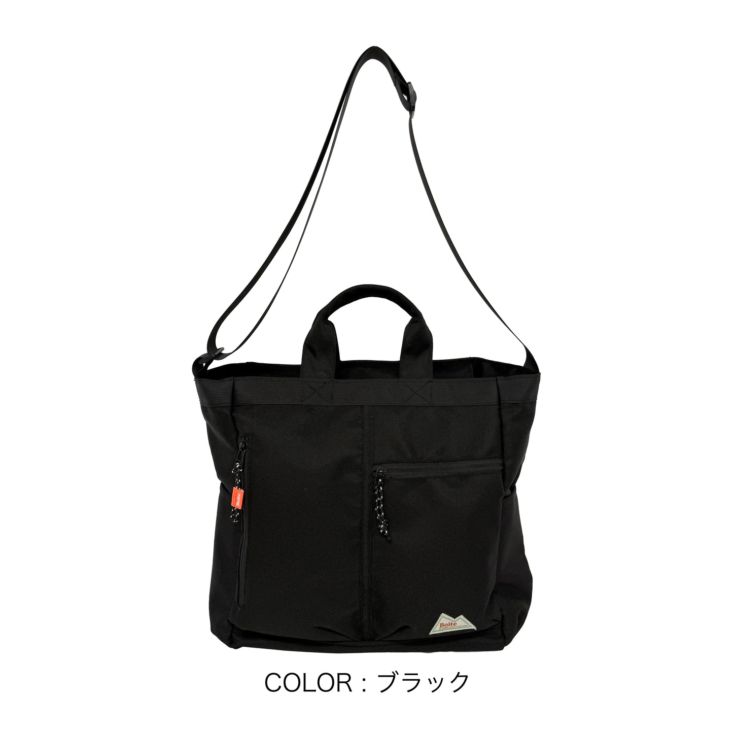 B8202 BODユーティリティー2WAYショルダー