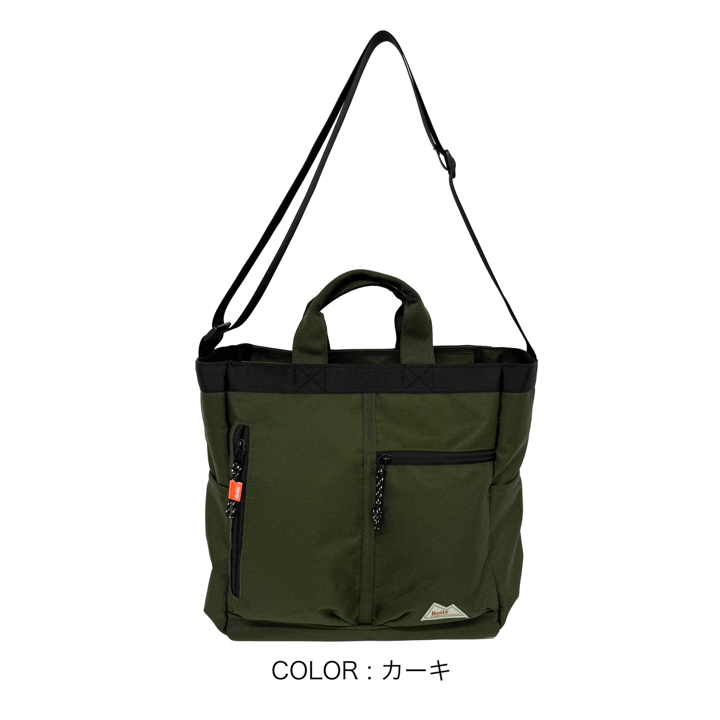 B8202 BODユーティリティー2WAYショルダー