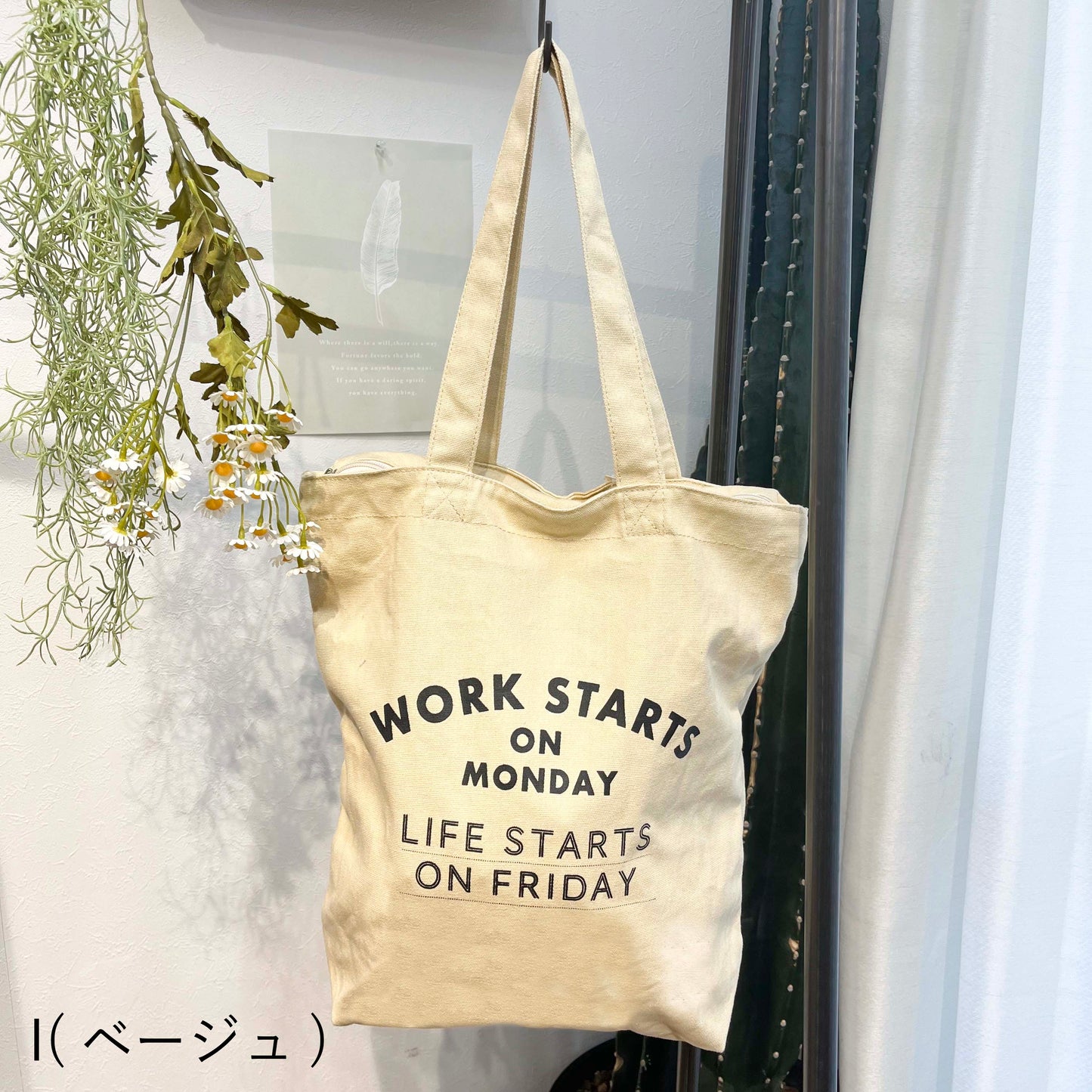 J6941 プリントトート