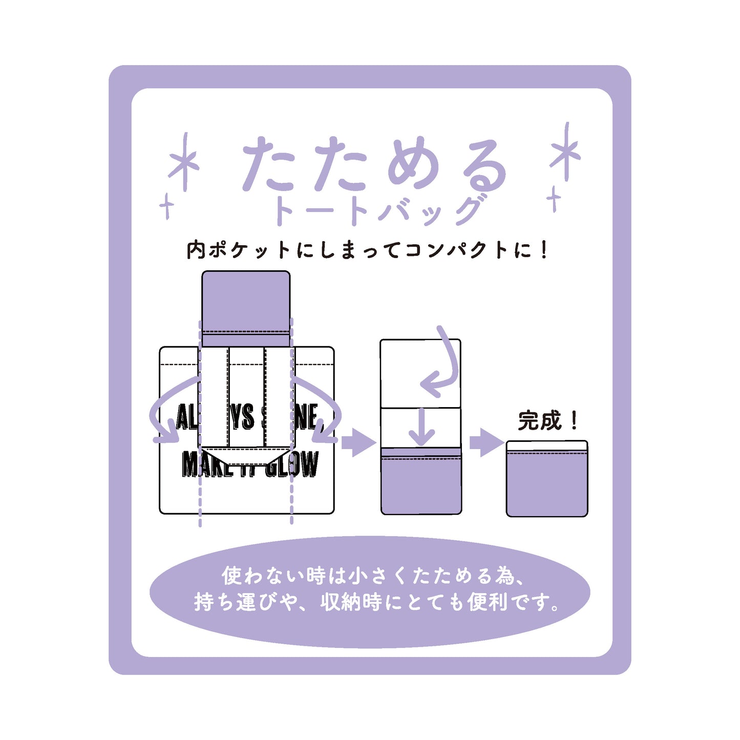 J7901 ロゴプリントトート