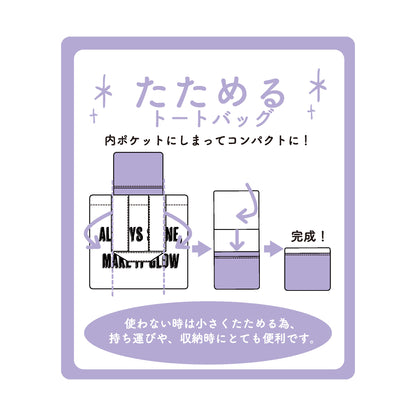 J7901 ロゴプリントトート