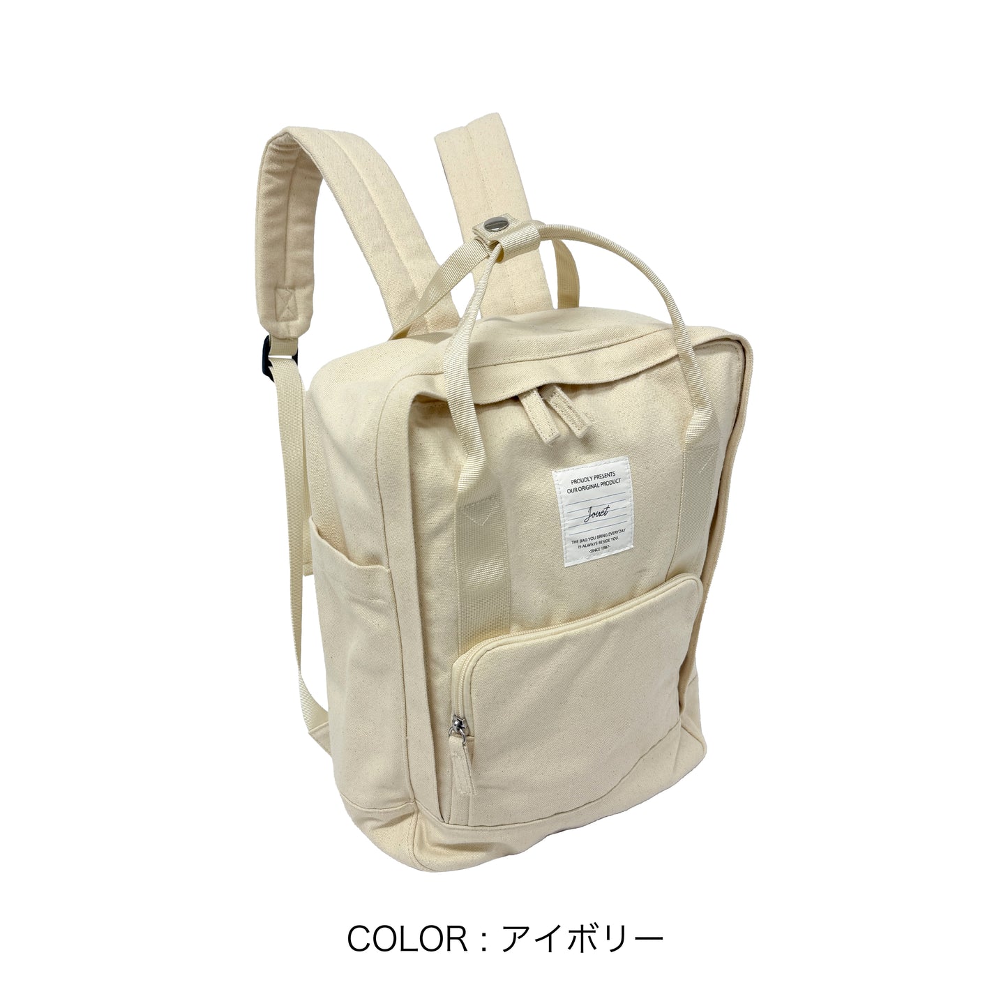J7691 スクエアキャンバスリュック