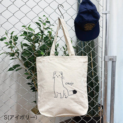 J6941 プリントトート