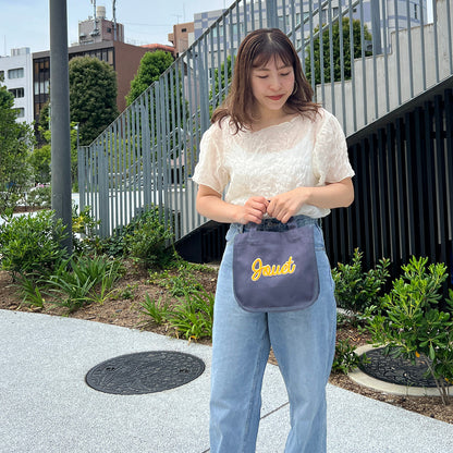 J7051 JOUETランチトート