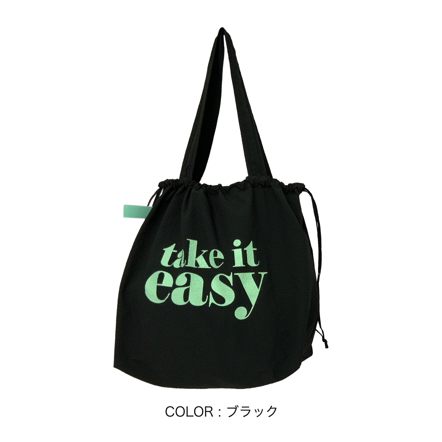 J7491 くるっとコンパクト巾着トート