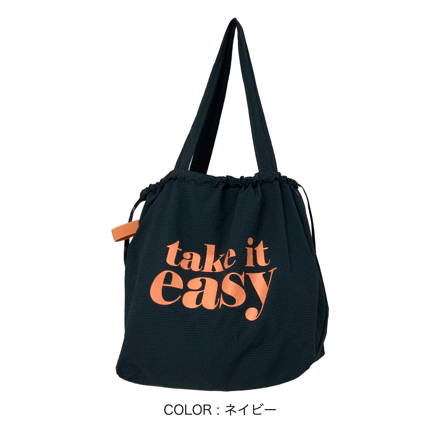 J7491 くるっとコンパクト巾着トート