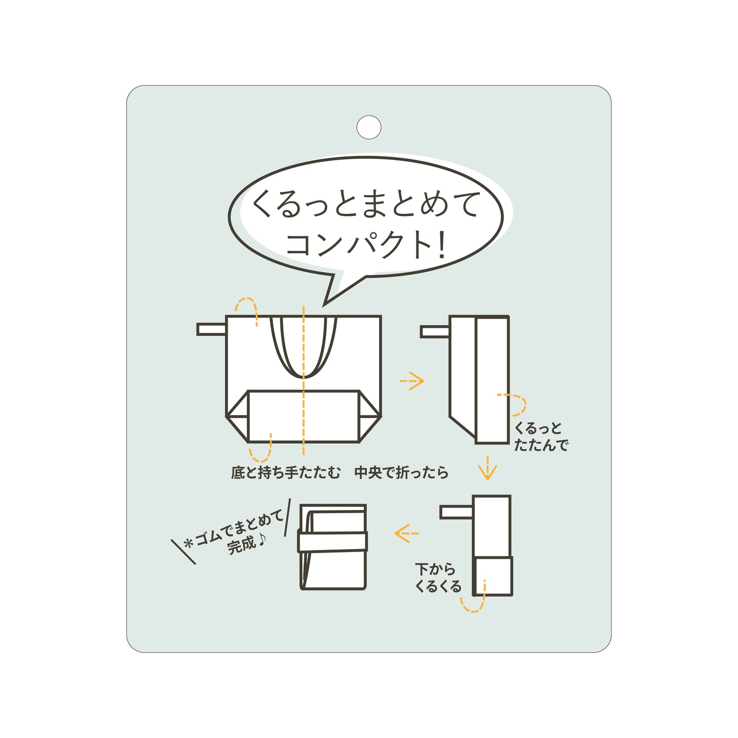 J7492 くるっとコンパクト巾着ミニショルダー