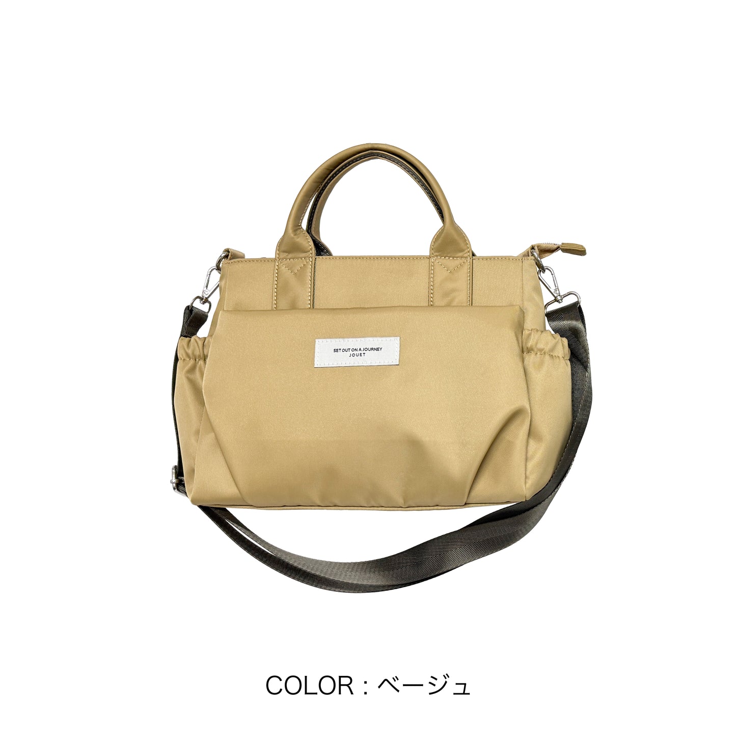 J7562 微光沢10ポケット2WAYトート