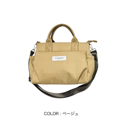 J7562 微光沢10ポケット2WAYトート