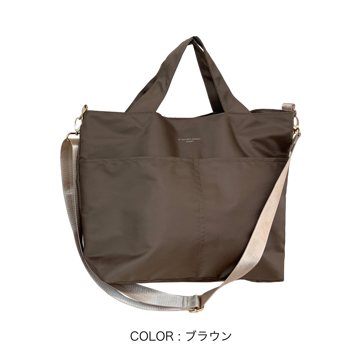 J7602 ツイルポリトート