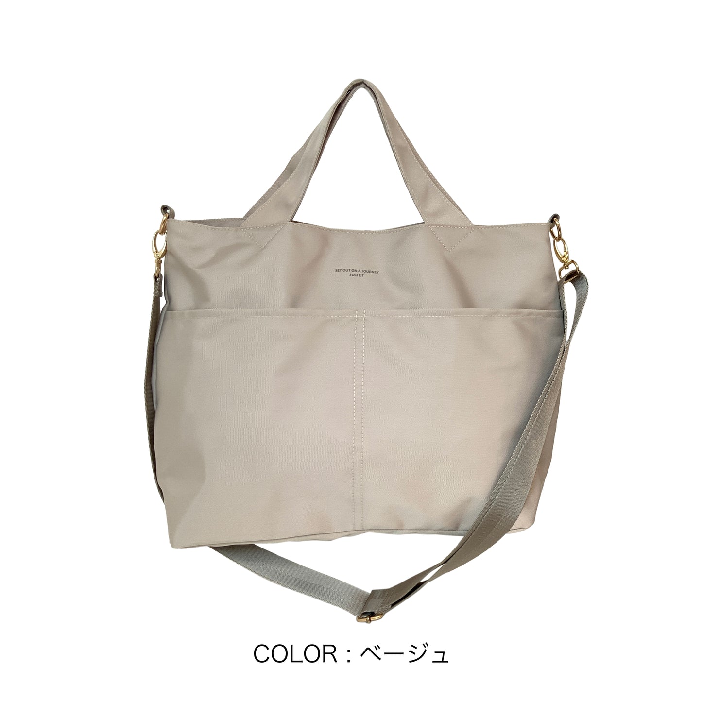 J7602 ツイルポリトート