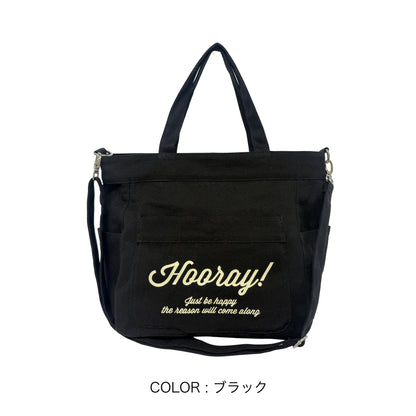 J7662　Wフェイスキャンバス2WAYトート