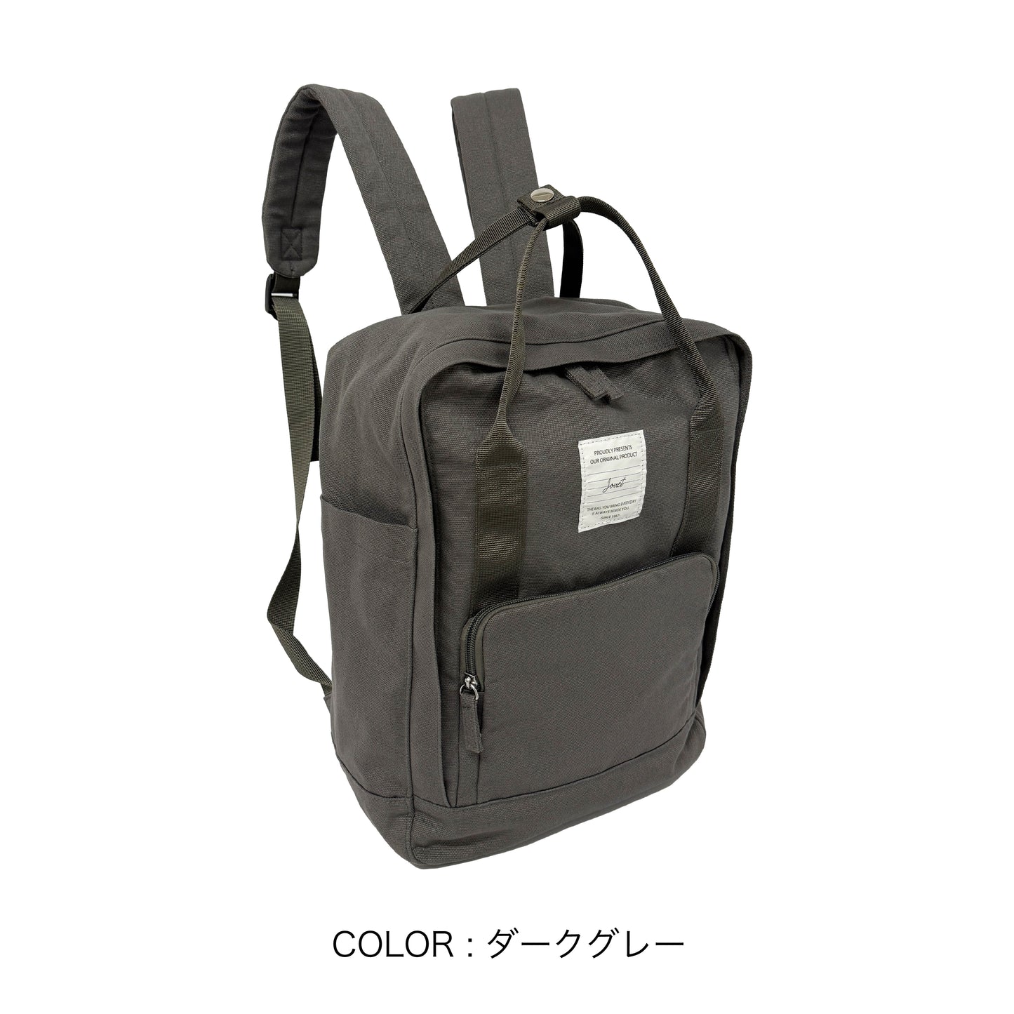 J7691 スクエアキャンバスリュック