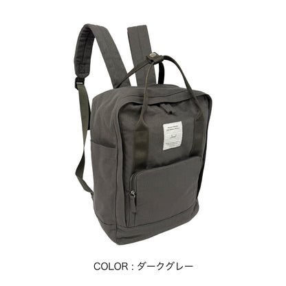 J7691 スクエアキャンバスリュック