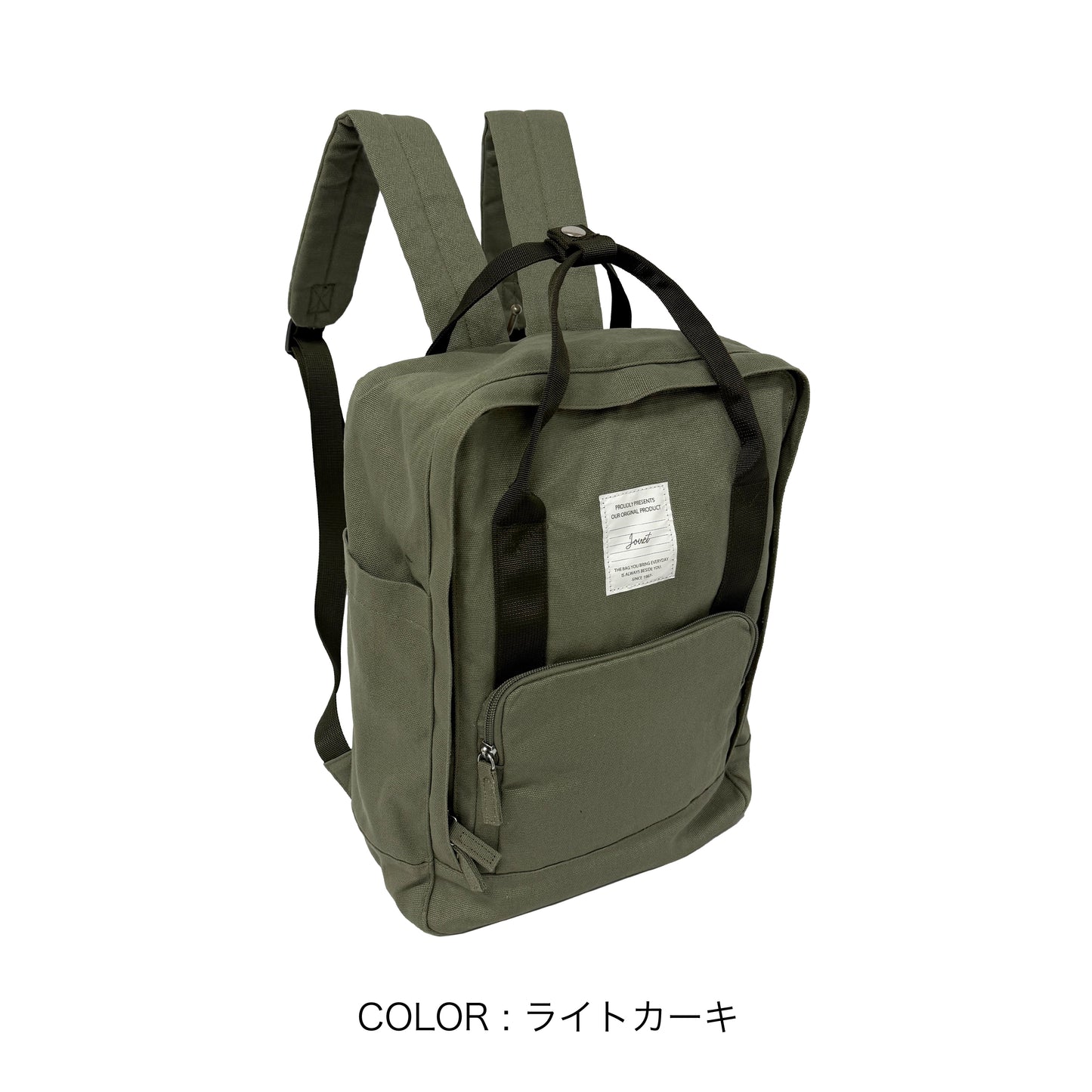 J7691 スクエアキャンバスリュック