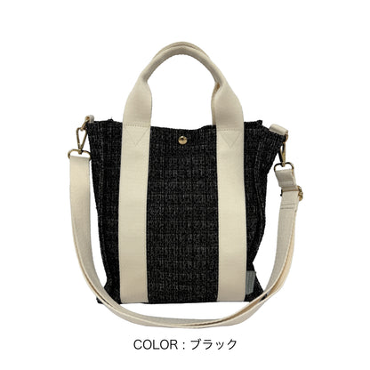 J7701 サマーツイードトート