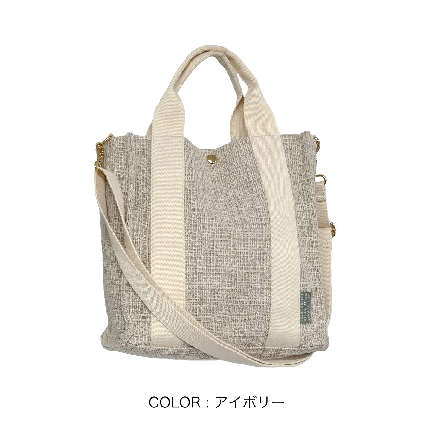 J7701 サマーツイードトート