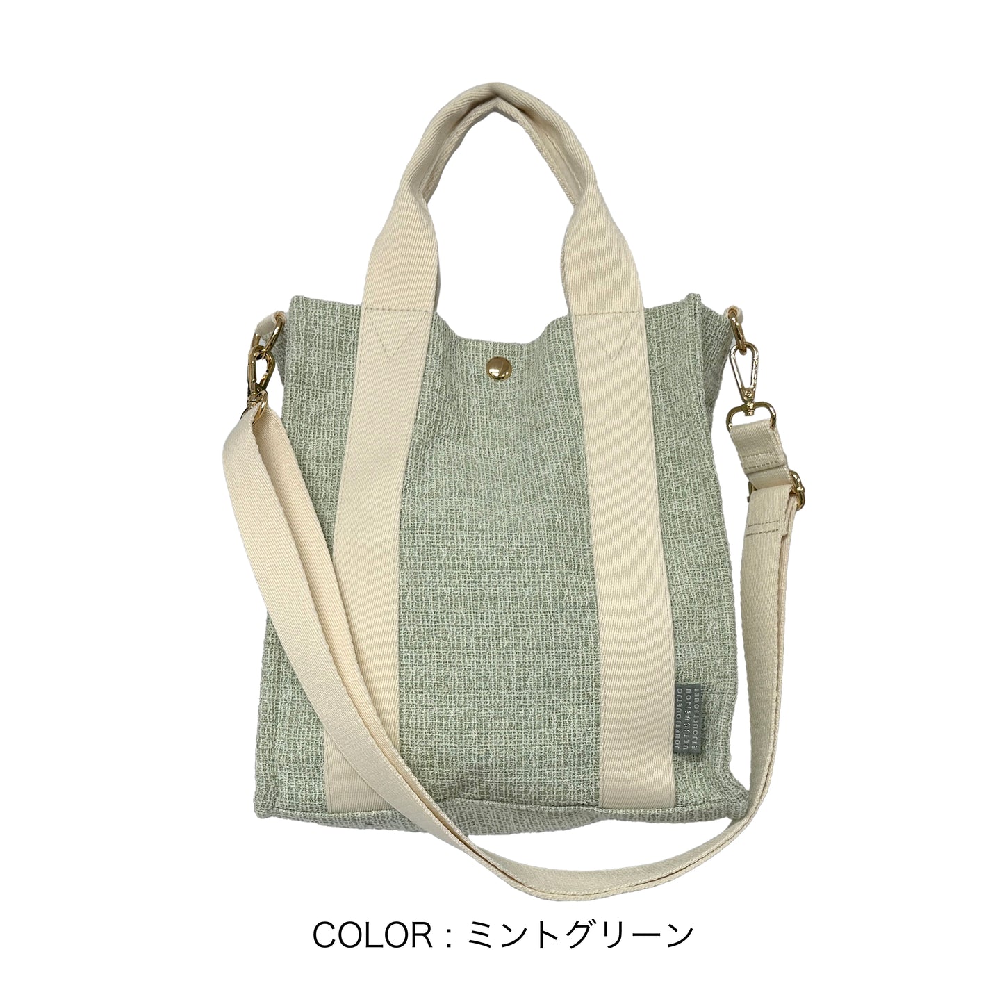 J7701 サマーツイードトート