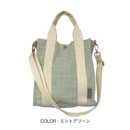 J7701 サマーツイードトート