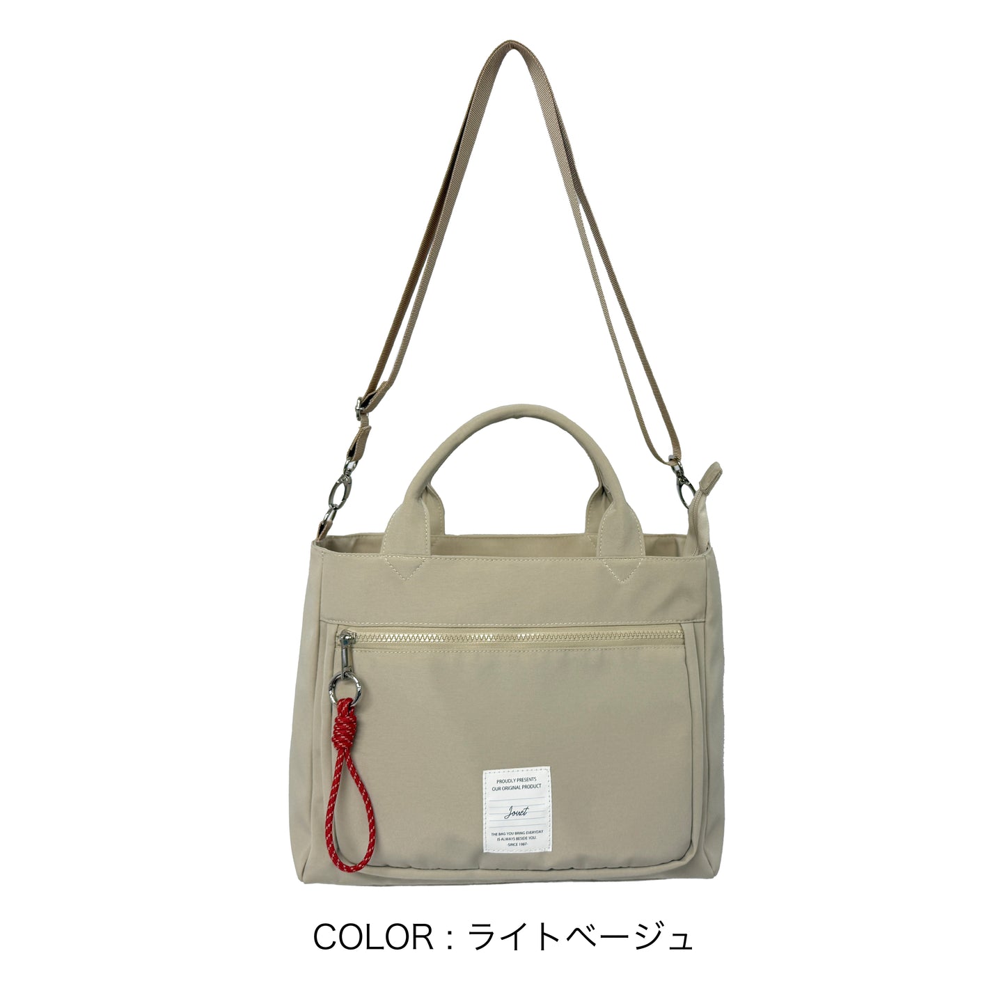 J7742 チャーム付きスクエア2WAYトート