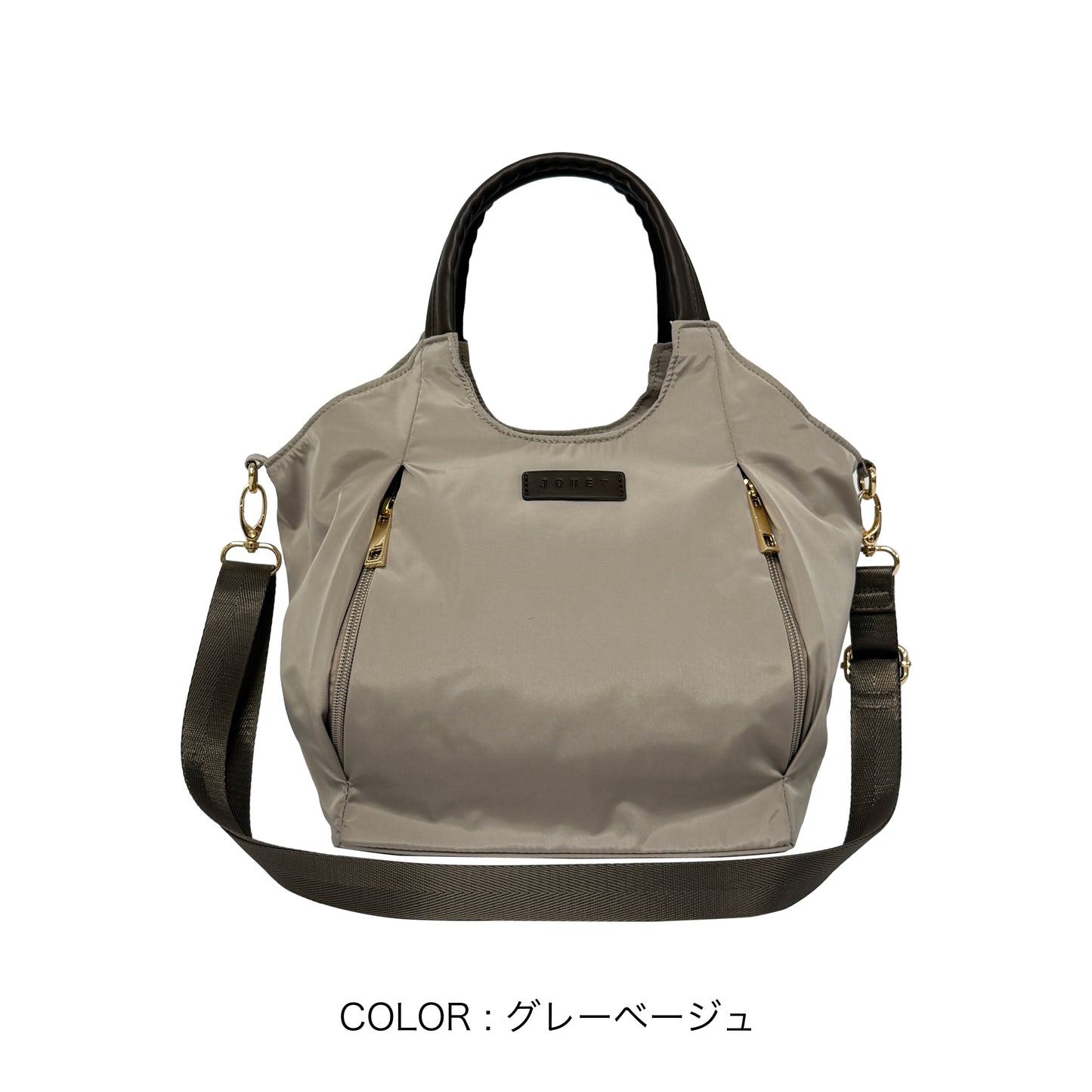 J7761 かろやか2WAYミニトート