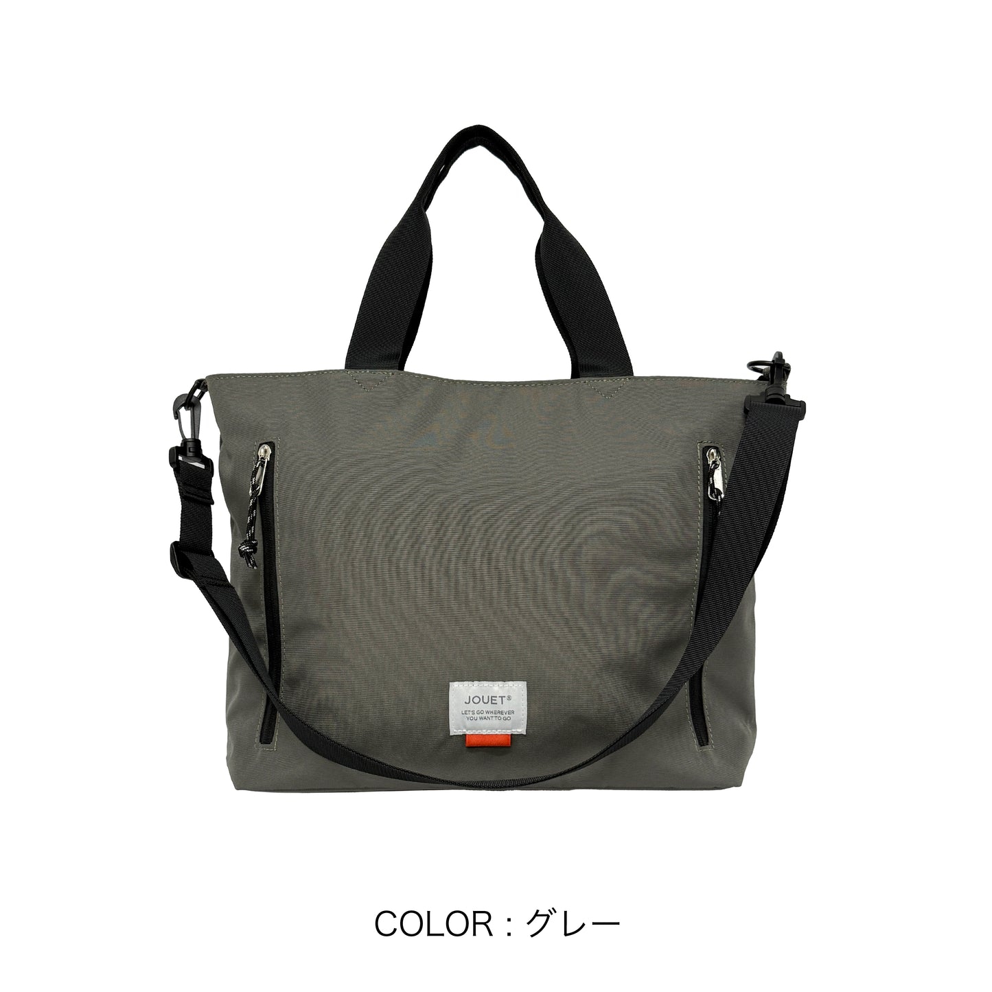 J7822 カジュアル2WAYトート