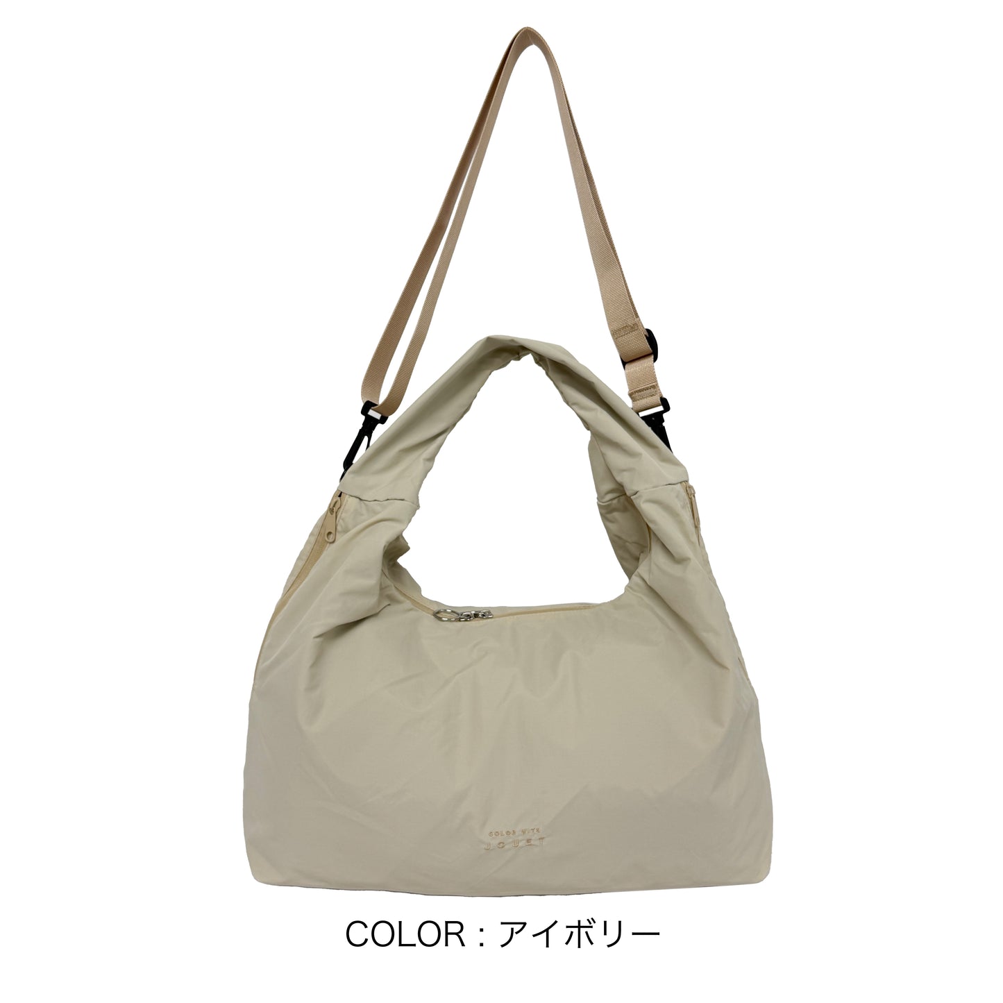 J7861 くり手サイドファスナー2WAYトート