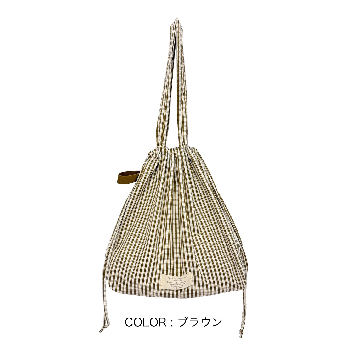 J7891 くるっとコンパクトチェック巾着トート