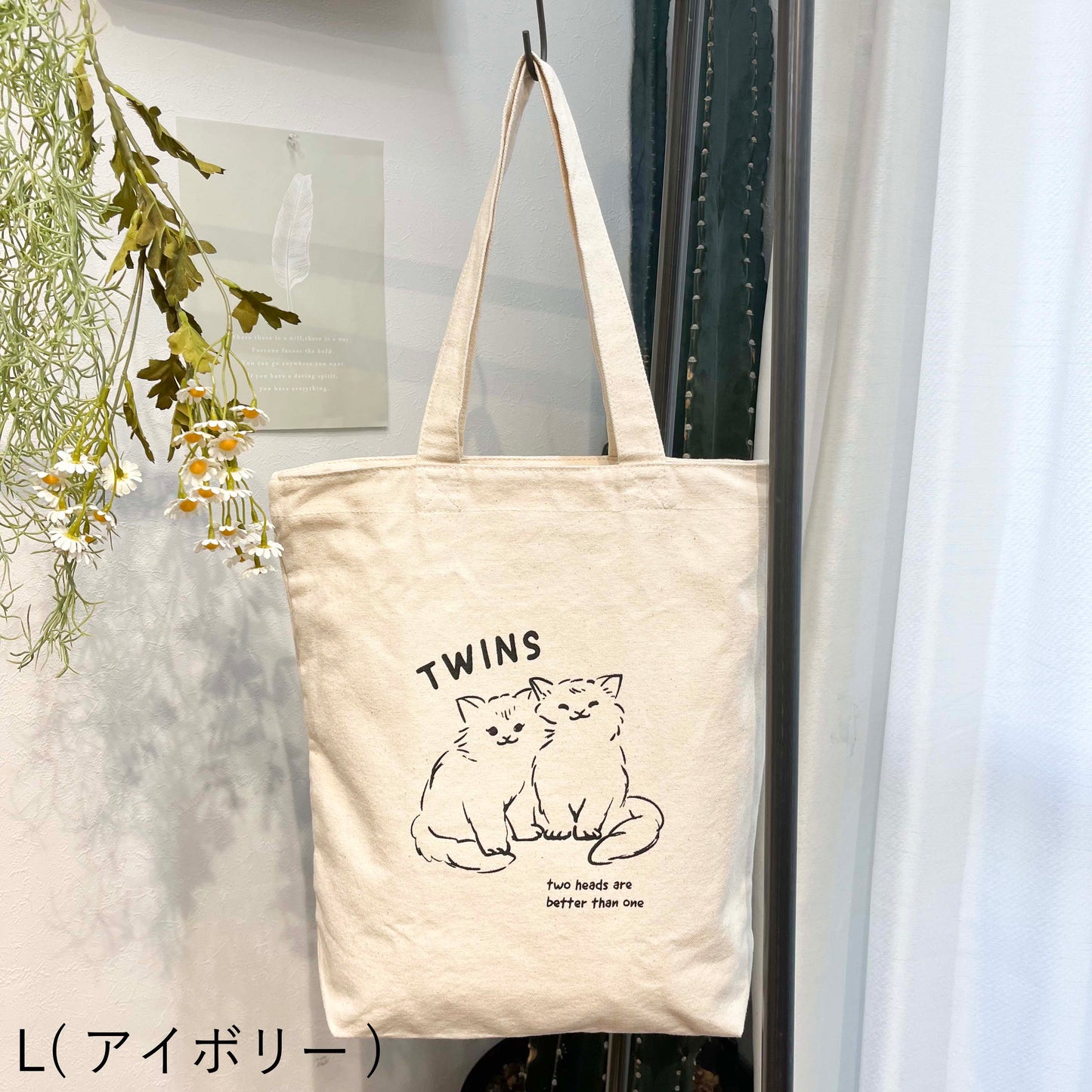 J6941 プリントトート