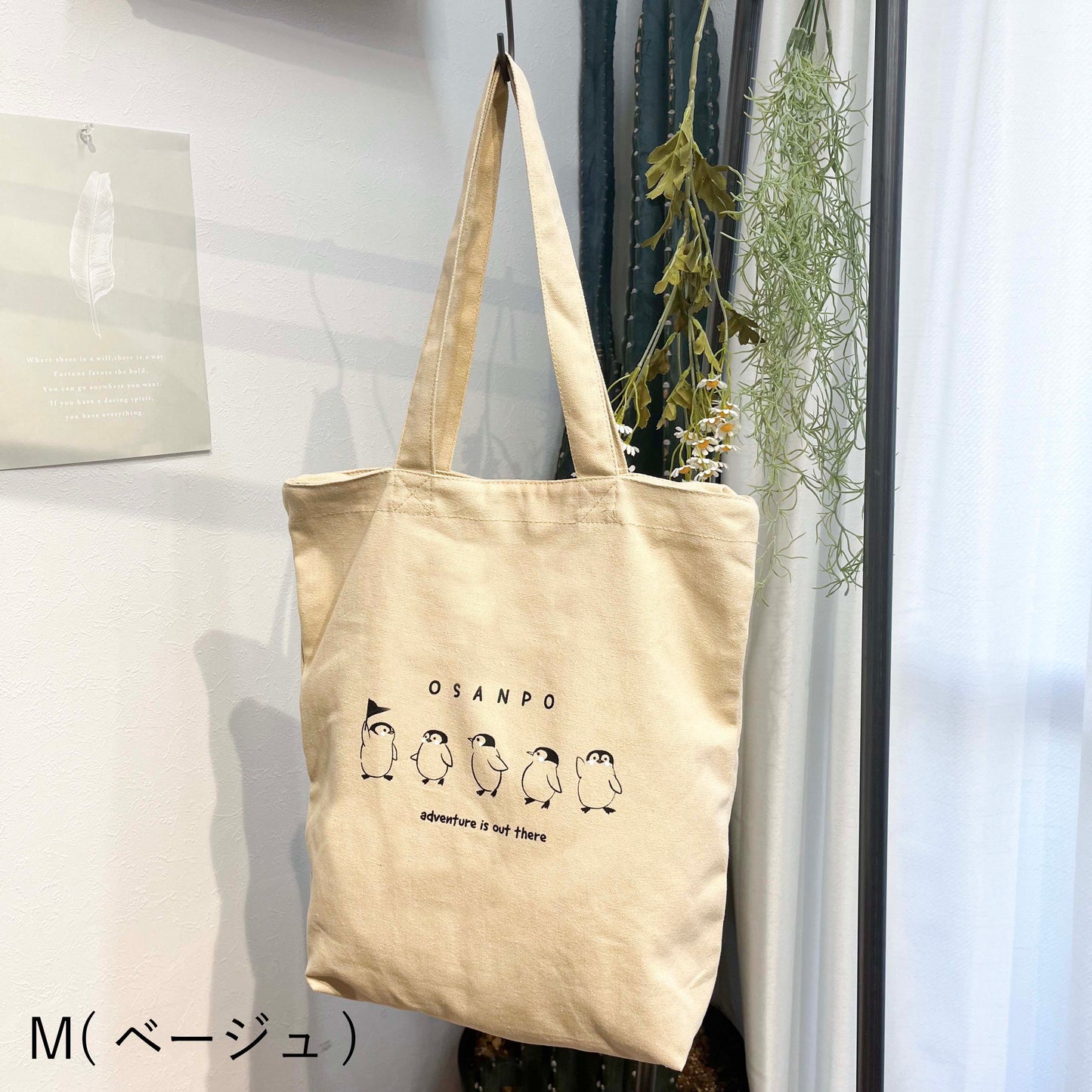 J6941 プリントトート